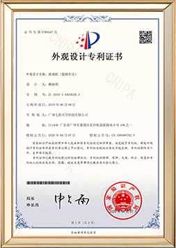 certificate4